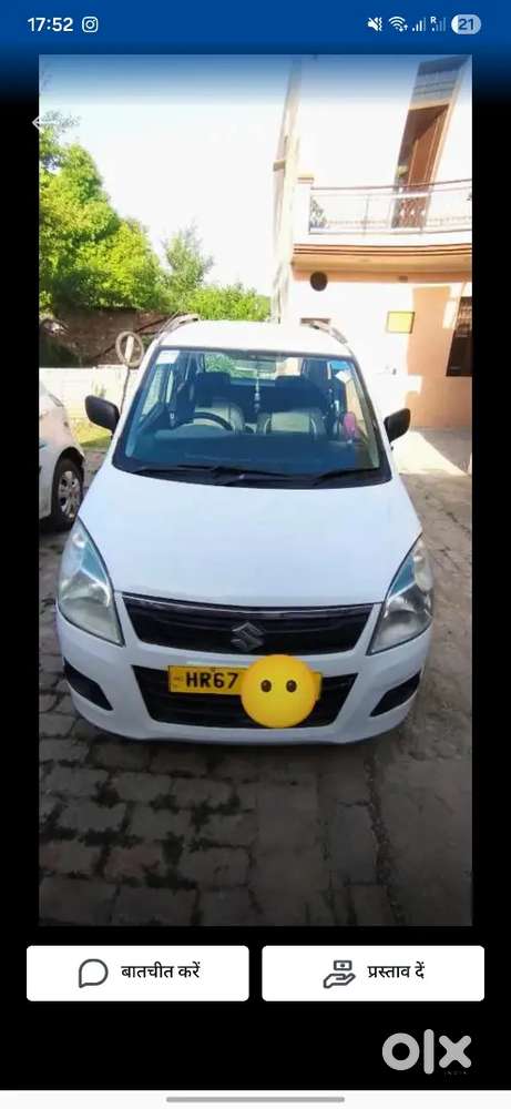Maruti Suzuki Wagon R Lxi 2018