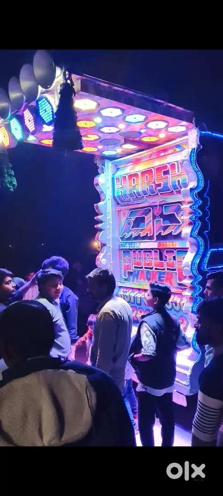 ऑनली डीजे बॉडी सेल