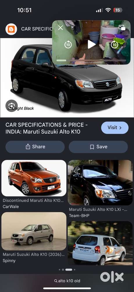 Maruti Suzuki Alto 2019