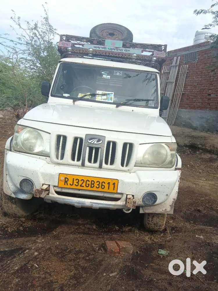 बोलोरो पिकअप