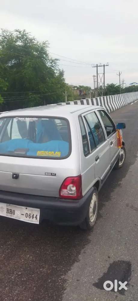 Same New Brand