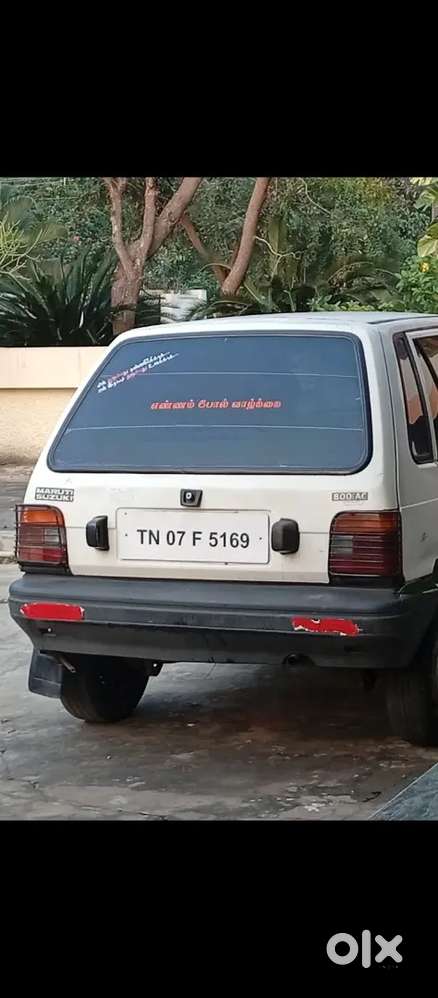 Maruti Car
