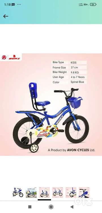 Avon cycle clearance 16 inch price