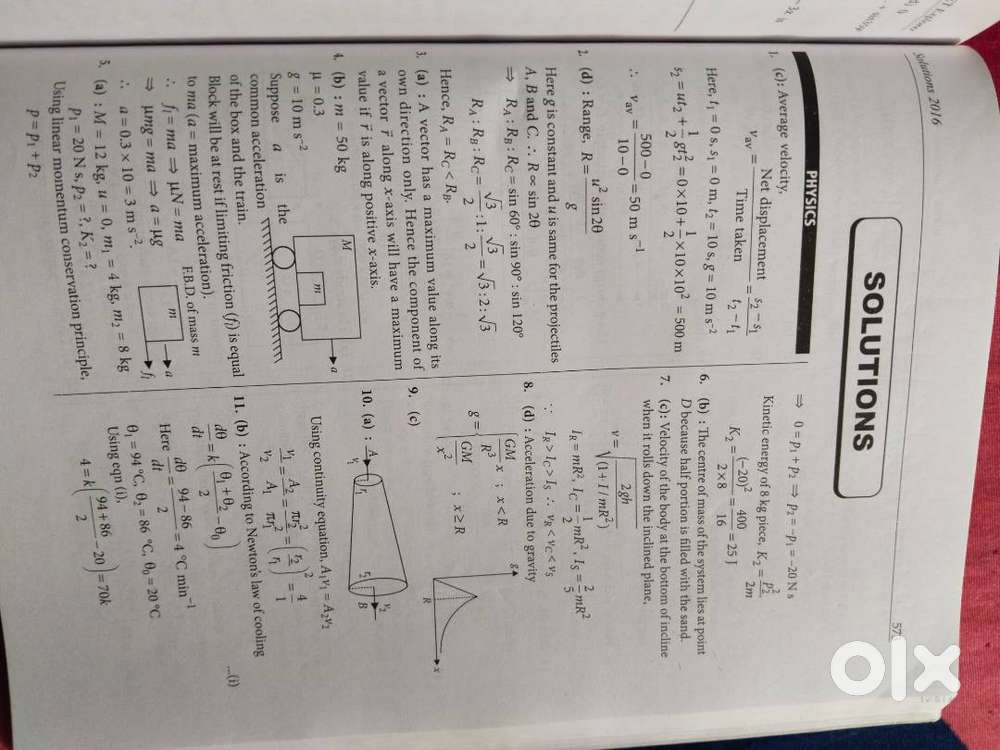 Karnataka CET Explorer - Books in Lakshmipura, Belur - 1830532683