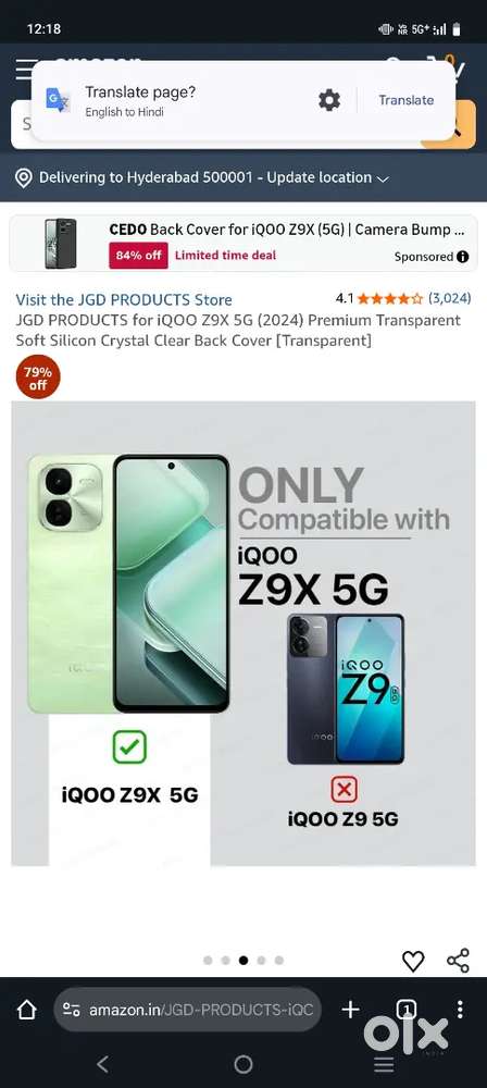 Iqooo z9x 6 & 128 - Mobile Phones in undefined, - 1833922171