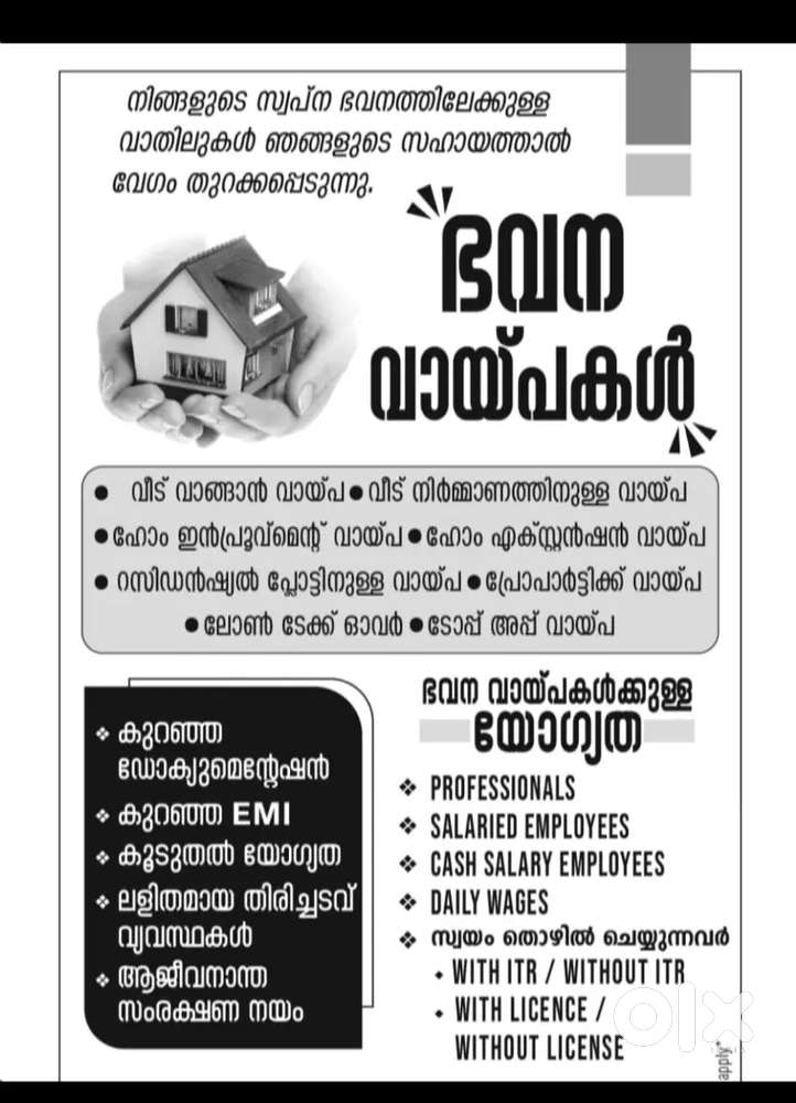 Property loan