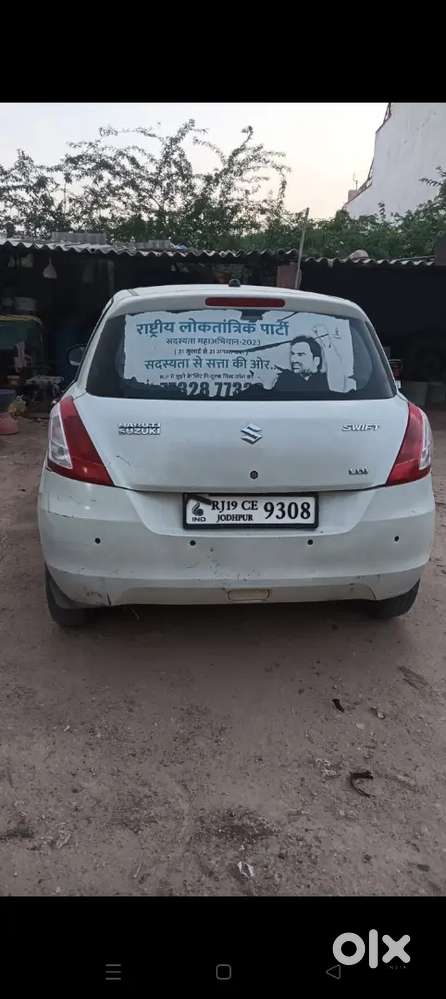 Jisko Leni H Vohi Call Kre