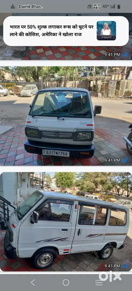 Maruti Suzuki Omni 2012 Cng & Hybrids 65000 Km Driven