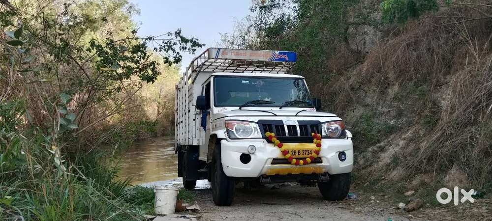 Selling My Bolero 1.7