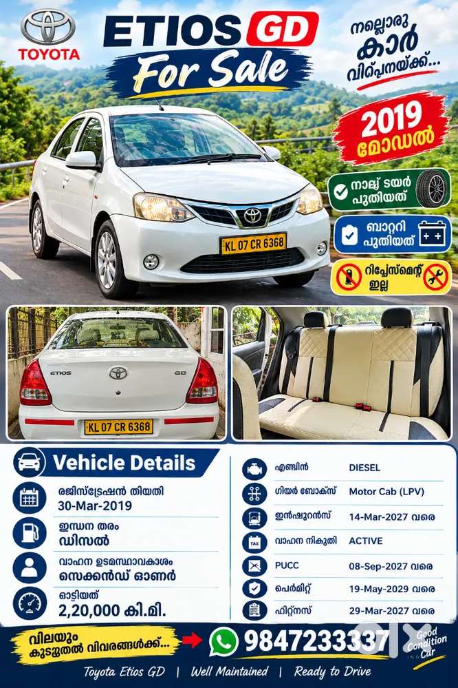 Toyota Etios 2019 Year Diesel