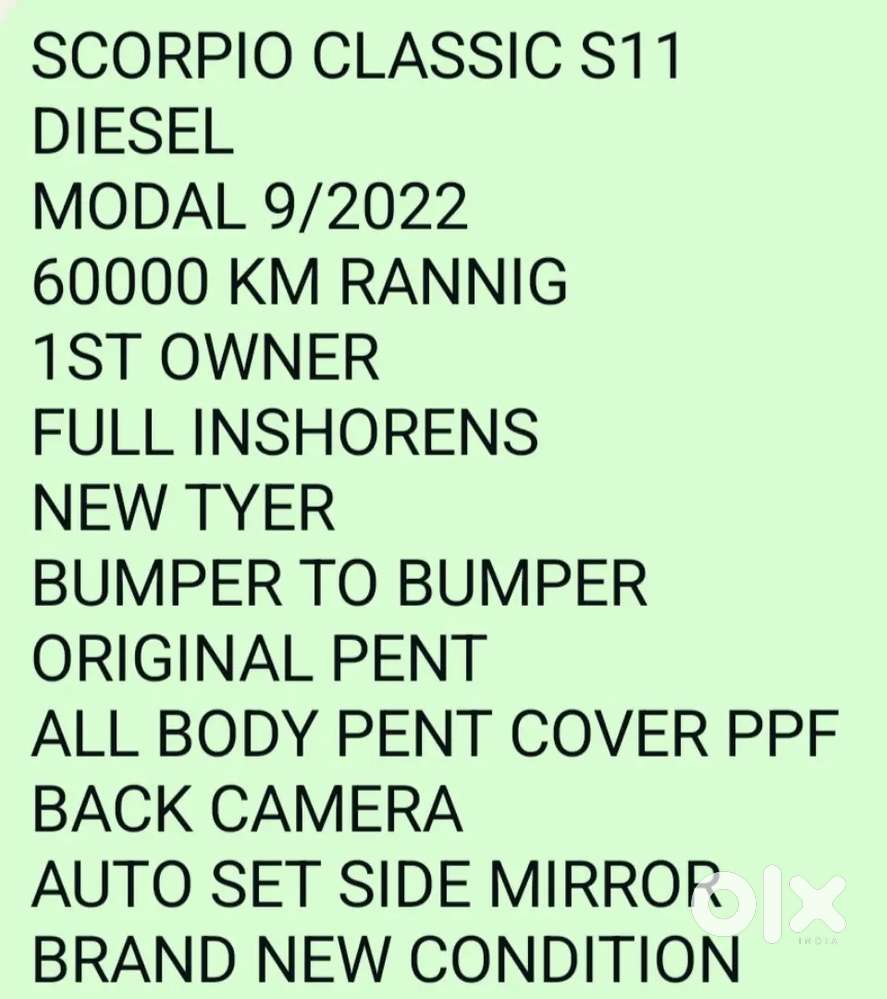 Loan Facility Available