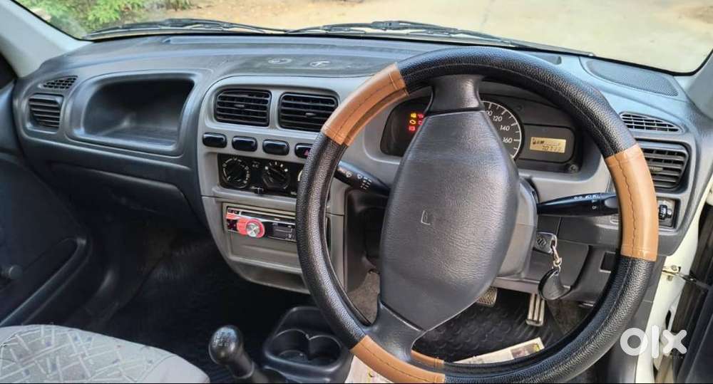 Gud Vehicle