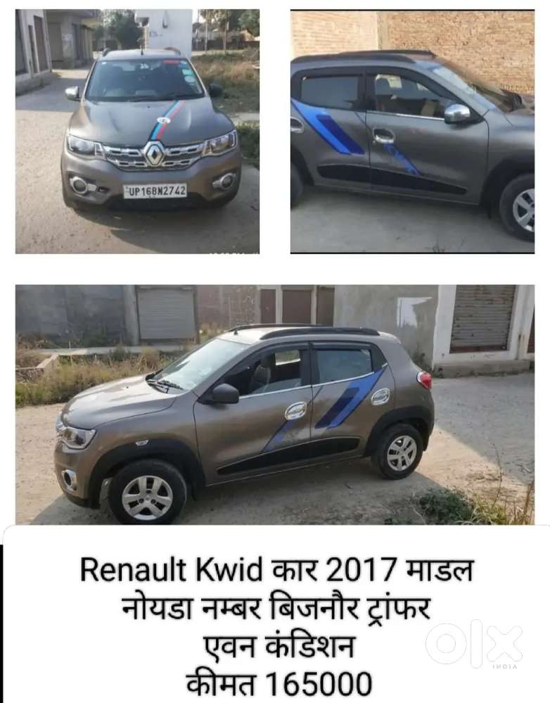 Renault Kwid 2017 पेट्रोल