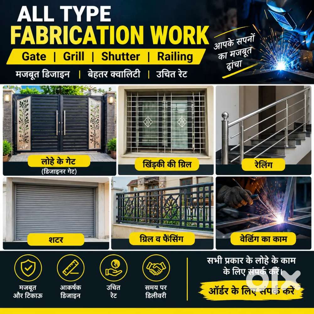 All Type Fabrication Work Gate Grill Shutter