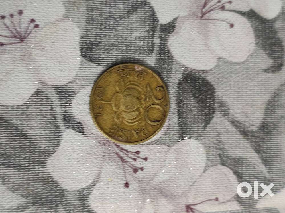 20 Paise Coin of 1971