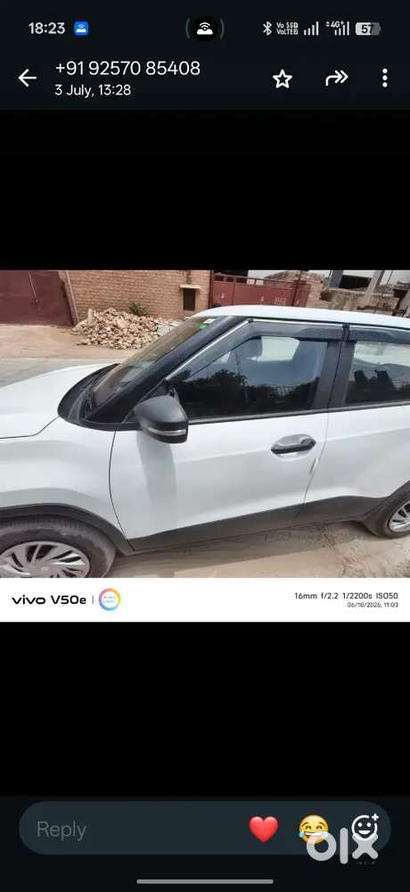 Tata Punch Smart Plus 2026
