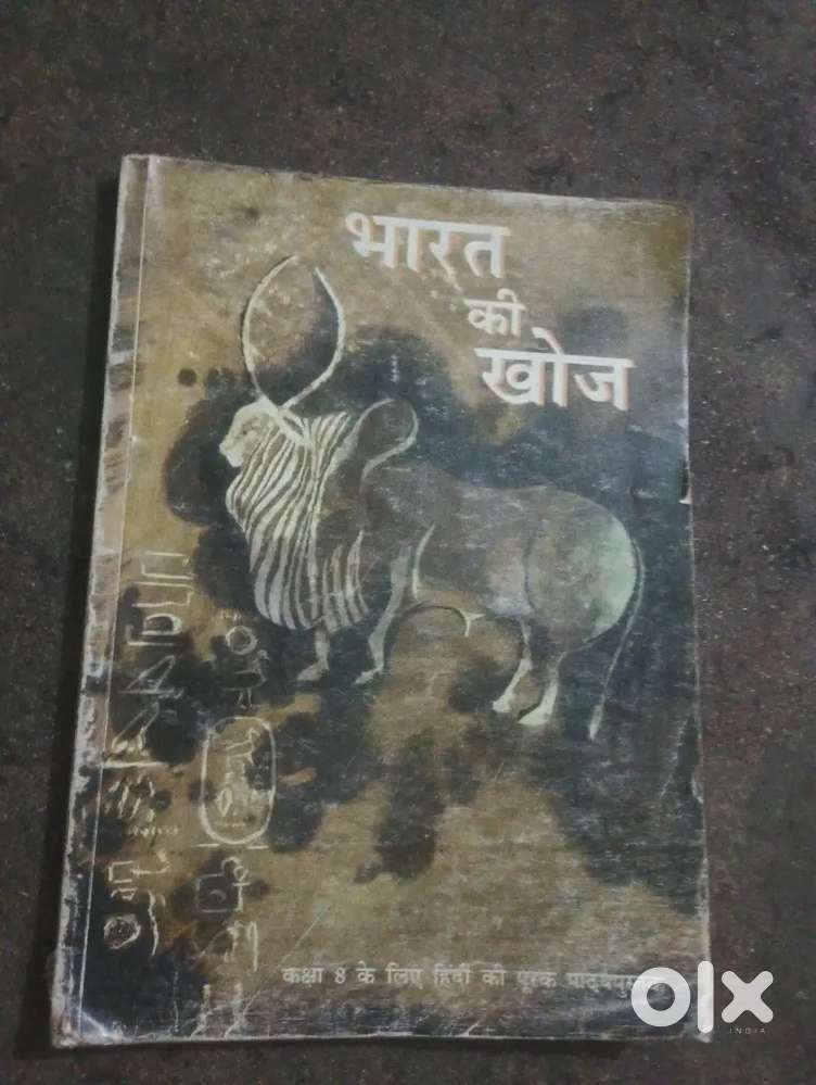 8 Class - Used Books for sale in Delhi | OLX