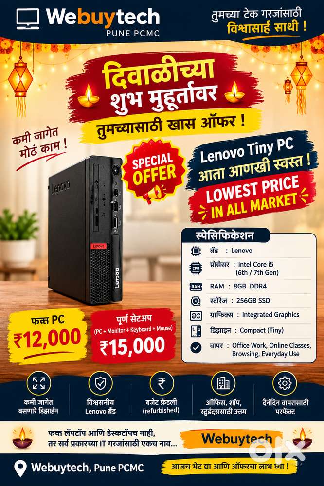 LENOVO MINI PC