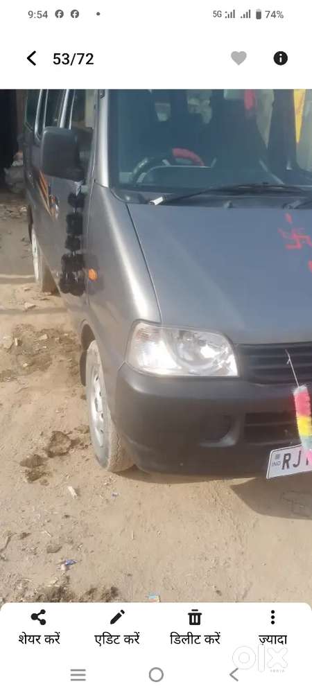 Eeco 5 Str With Ac With Petrol And Lpg
