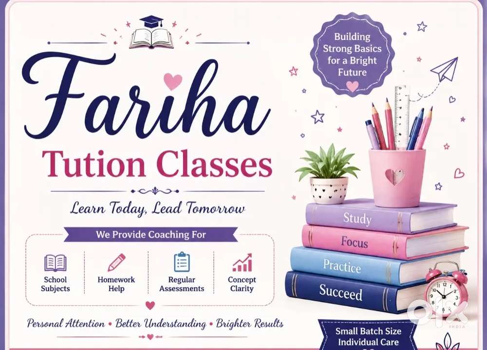 Tution Classes LKG to 5 STD..