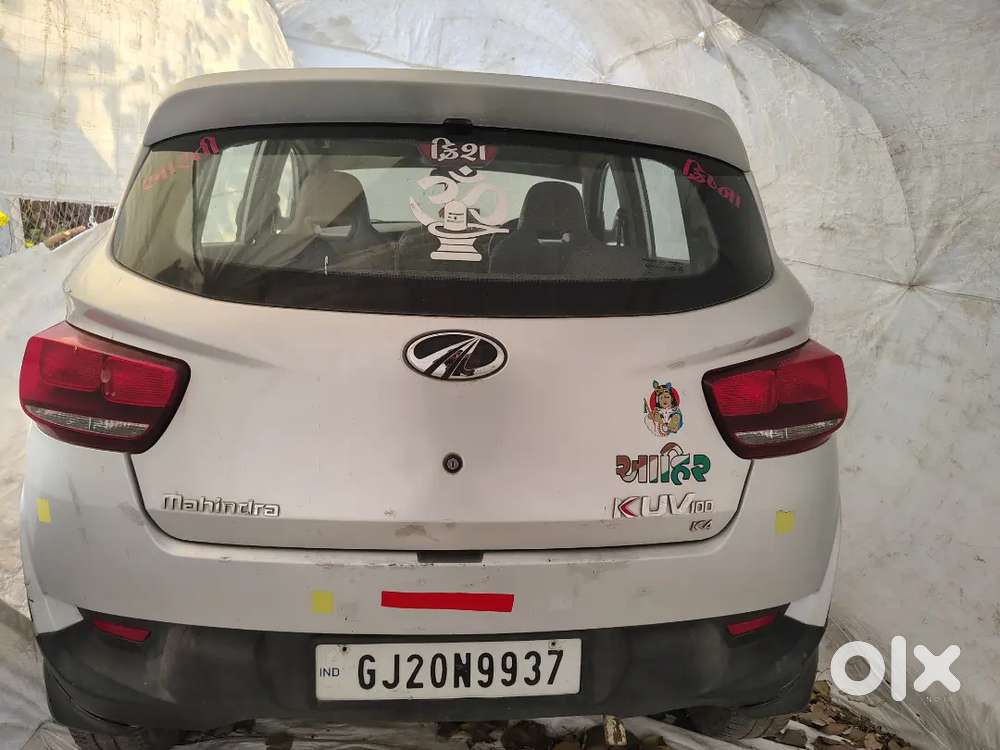 No એક્સિડન્ટ