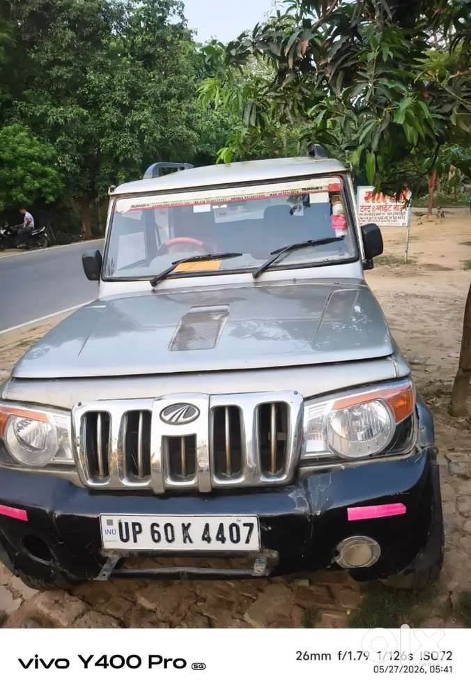 Good Condition Gear Box