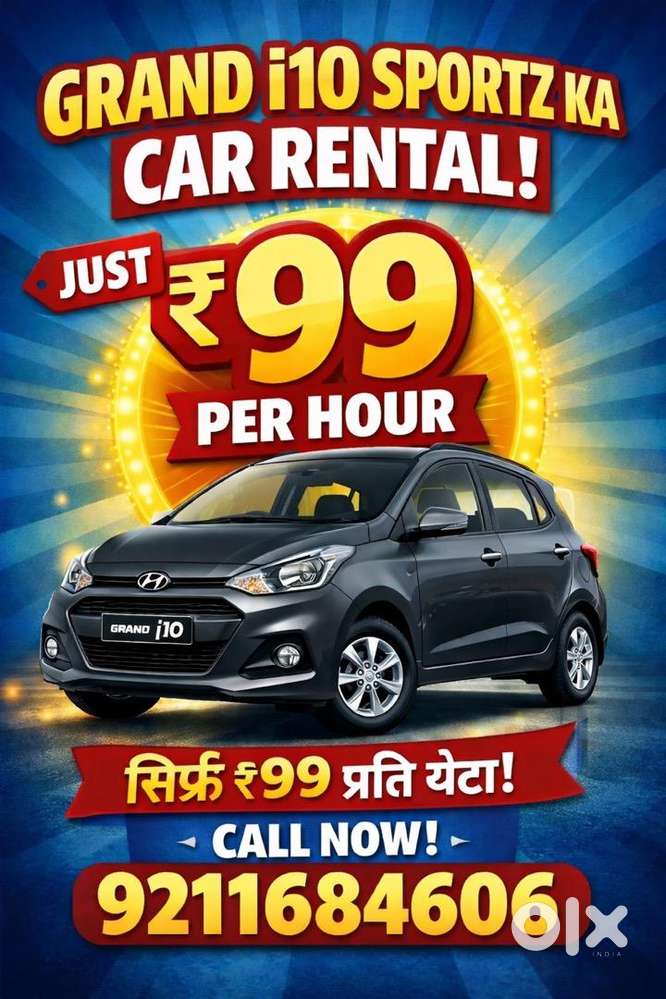 Just 99 Rupee Hour Available At Noida