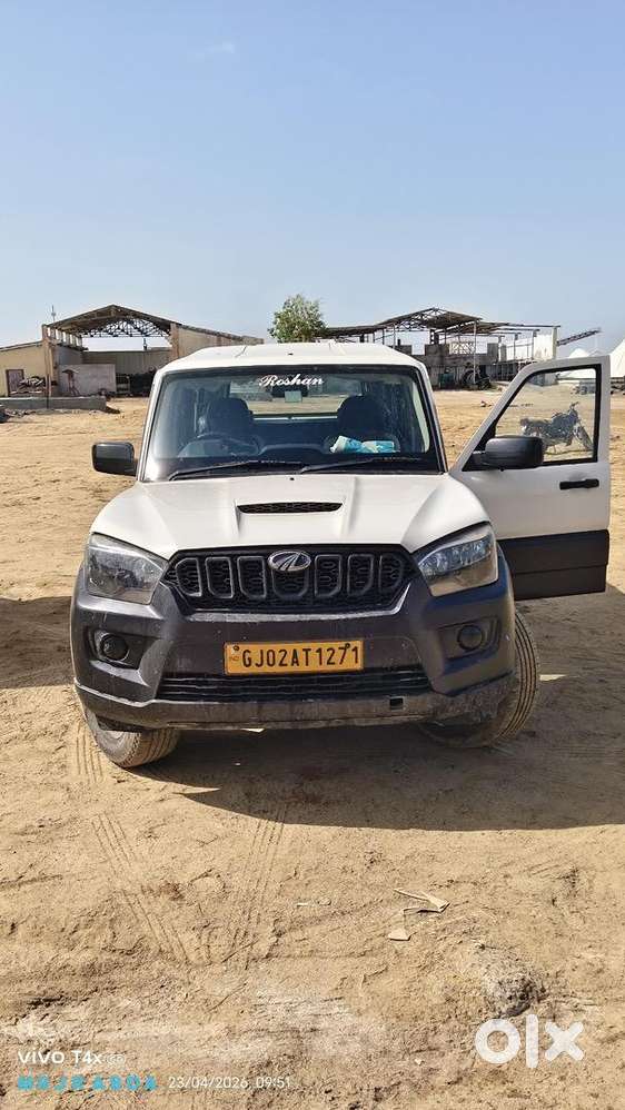 Jova Malse Naliya Bhuj Kutch Emerjancy Vechvani Che