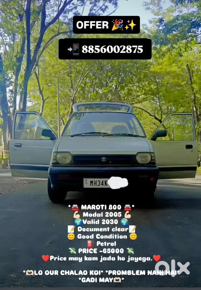 Maruti Suzuki 800 2005