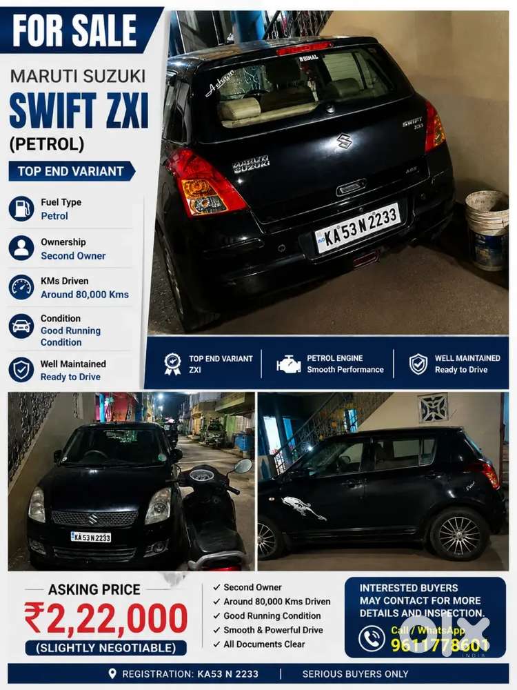 Maruti Suzuki Swift 2023