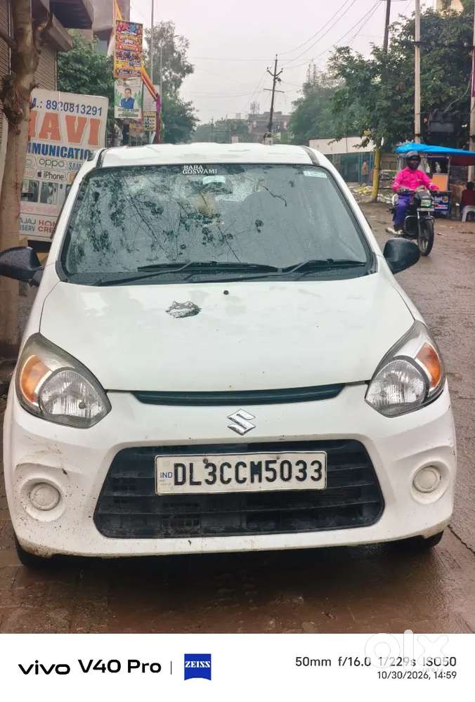 Maruti Suzuki 800 Petrol 2017
