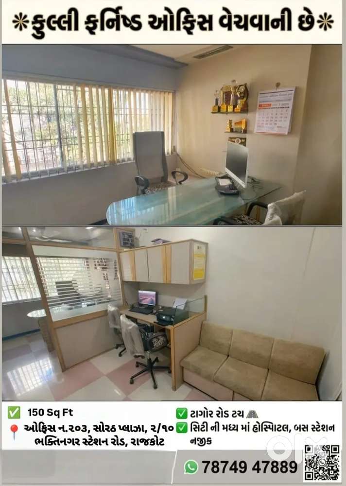 Fully Furnished Office for Sale