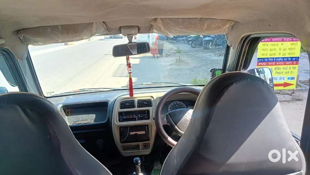 Eeco 2021 Urgent Sell