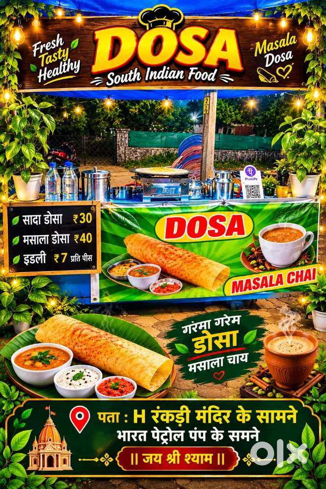 Jay Shri Shyam stall