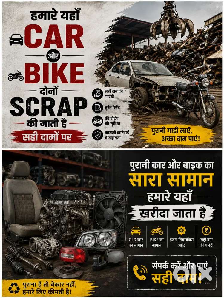 Car & Bike Scrap | Purani Gadi Ka Sahi Daam | Old Auto Spare Parts