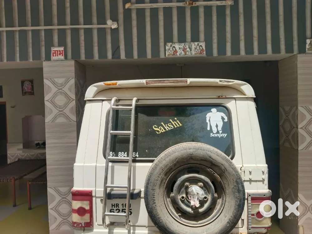 Bolero Sale