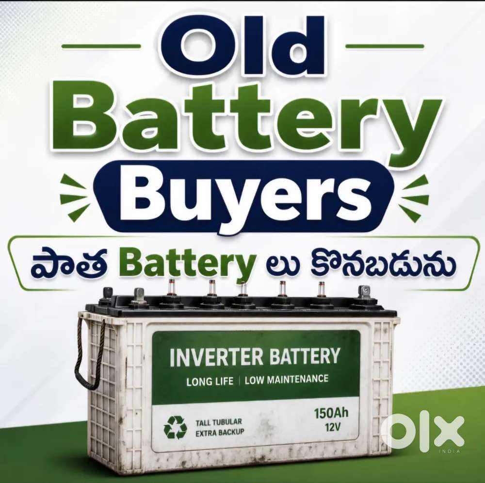 We Buyy Old Batteries