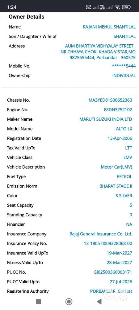 Maruti Suzuki Alto April 2006 Petrol 87500 Km Driven
