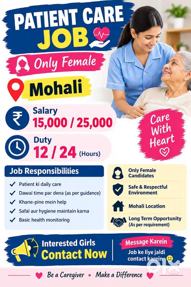 Patient care job