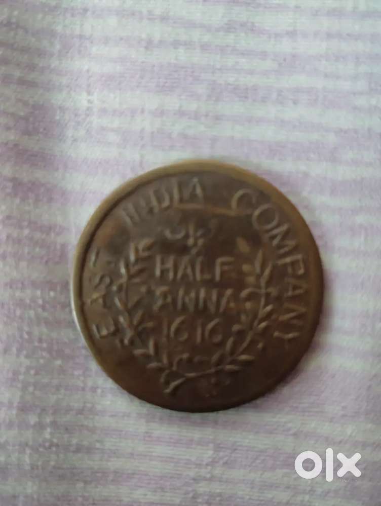 Rear old coin