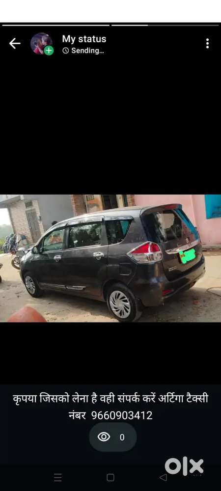 Maruti Ertiga