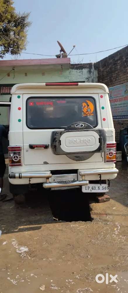 Lene Wale Sampark Karen Acchi Gadi Hai