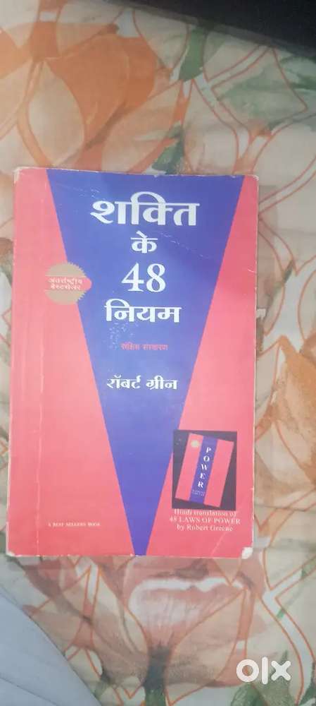 Self Help books