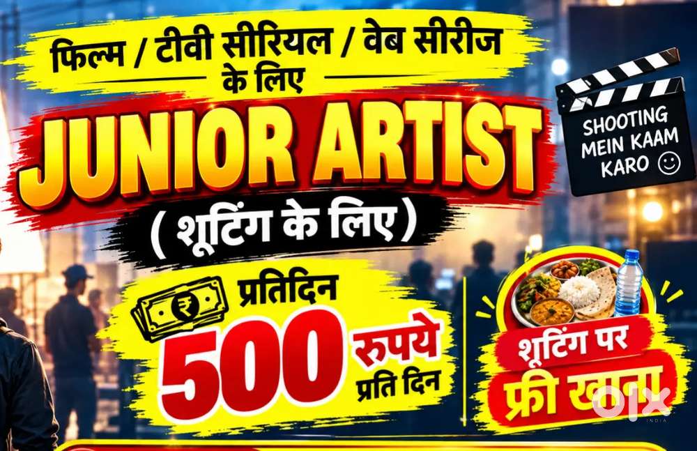Junior Artist Jobs 2026 | ₹500/Day + Free Food | Apply Now