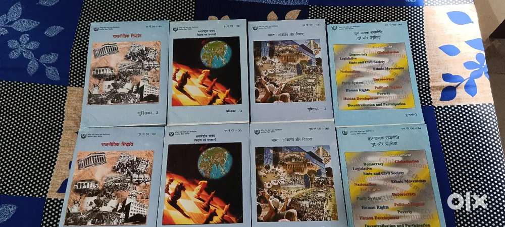 MA MPS 1st year all new books available