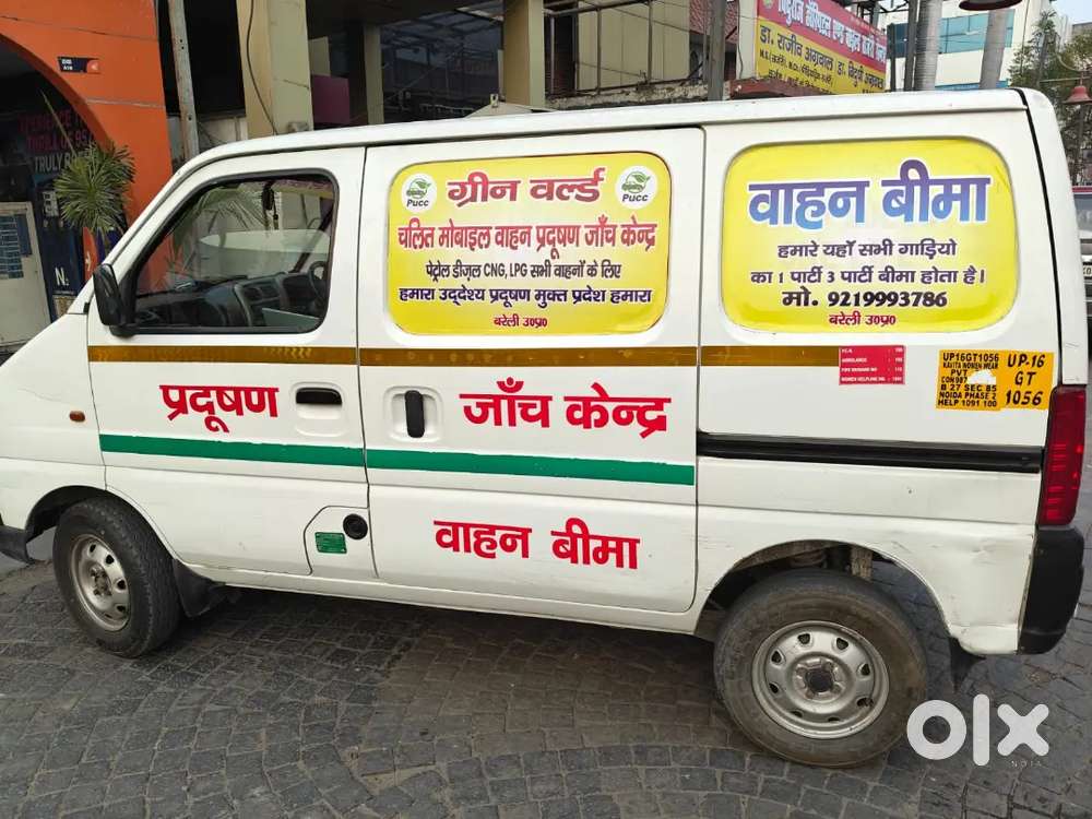 Maruti Suzuki Eeco Cargo 2019