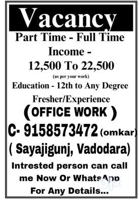 Weekly Other Jobs in Vadodara Job Vacancies Openings in