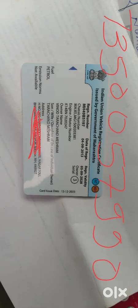 Ertiga 2013 Brokers Stay Away