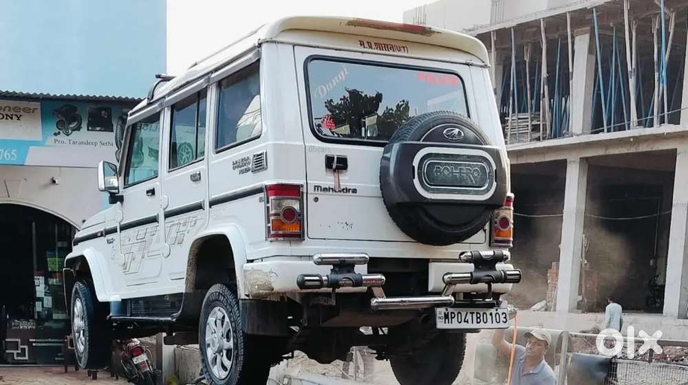 Bolero Slx Top Model