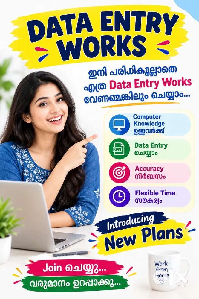 നോക്കി ടൈപ്പ് ചെയ്തു വരുമാനം നേടാം